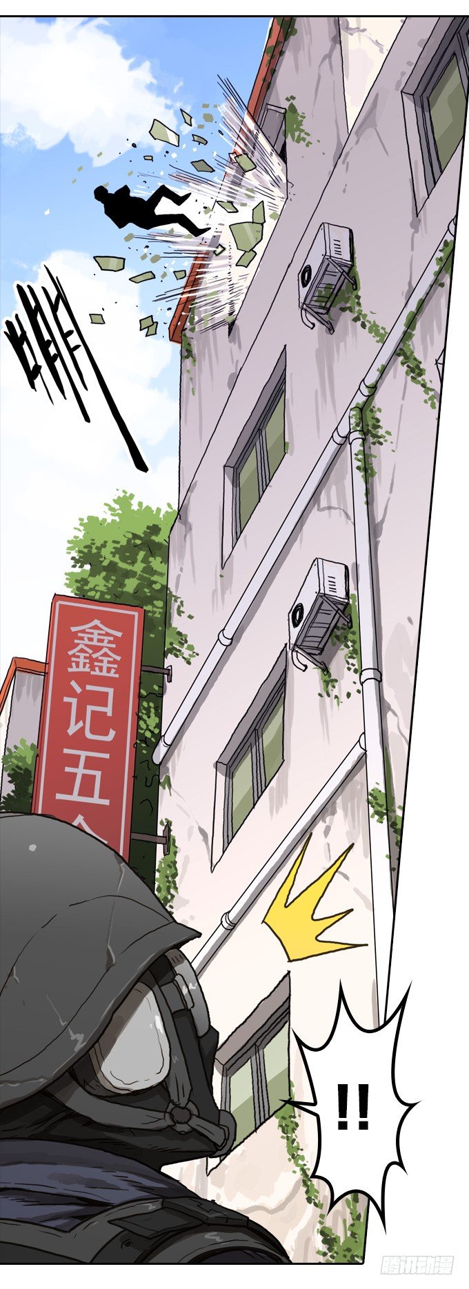 难逃一死的困境(1/2)-第15话