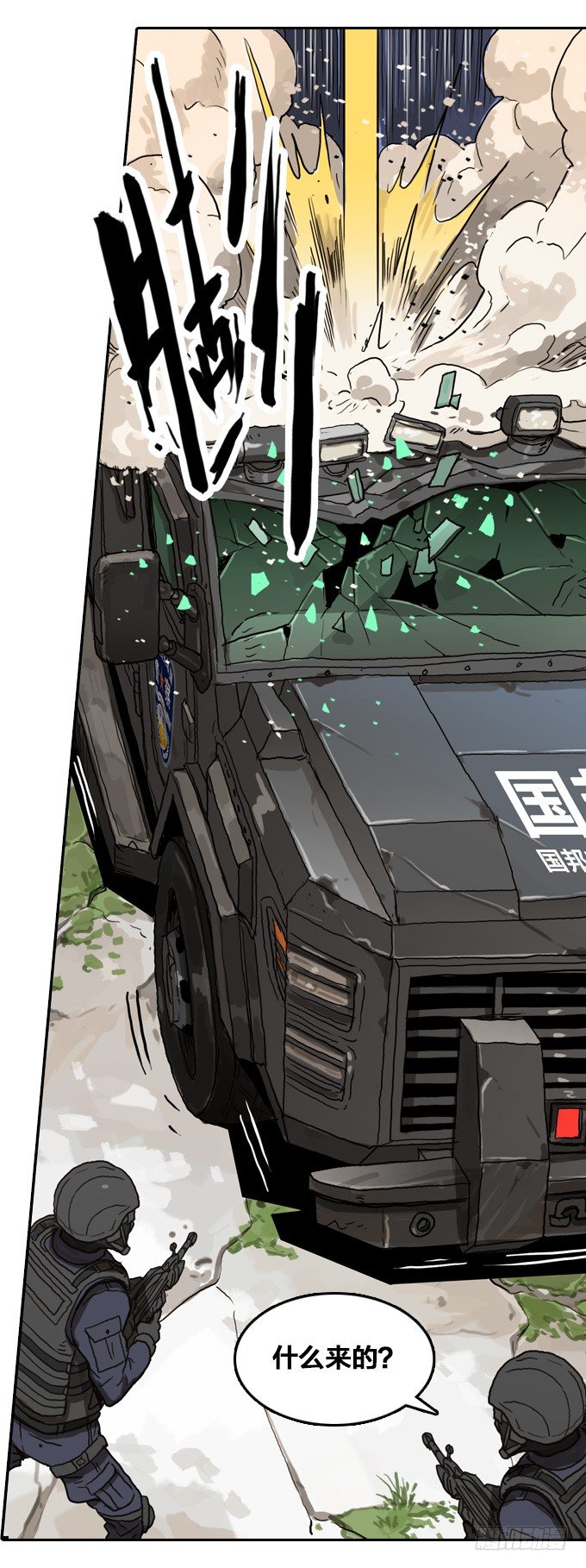 难逃一死的困境(1/2)-第15话