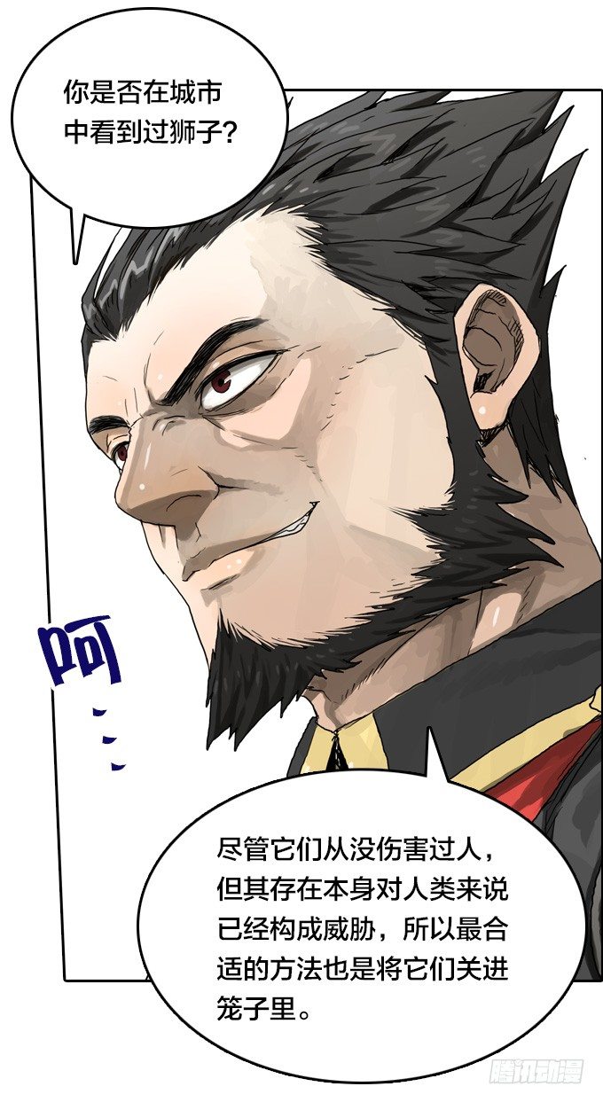 难逃一死的困境(1/2)-第15话