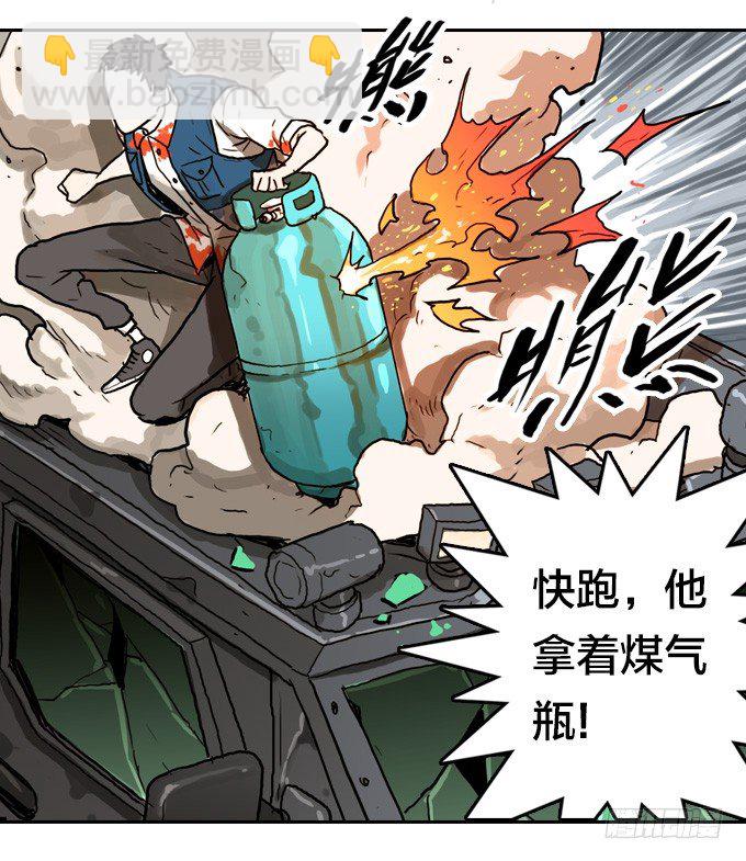 难逃一死的困境(1/2)-第15话