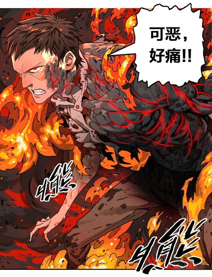 难逃一死的困境(1/2)-第15话