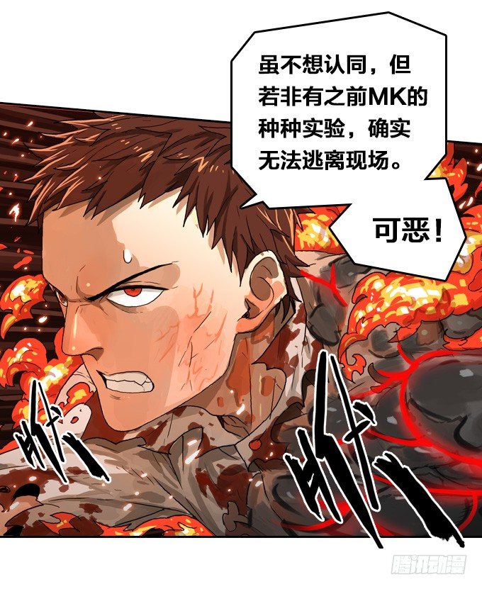 难逃一死的困境(1/2)-第15话