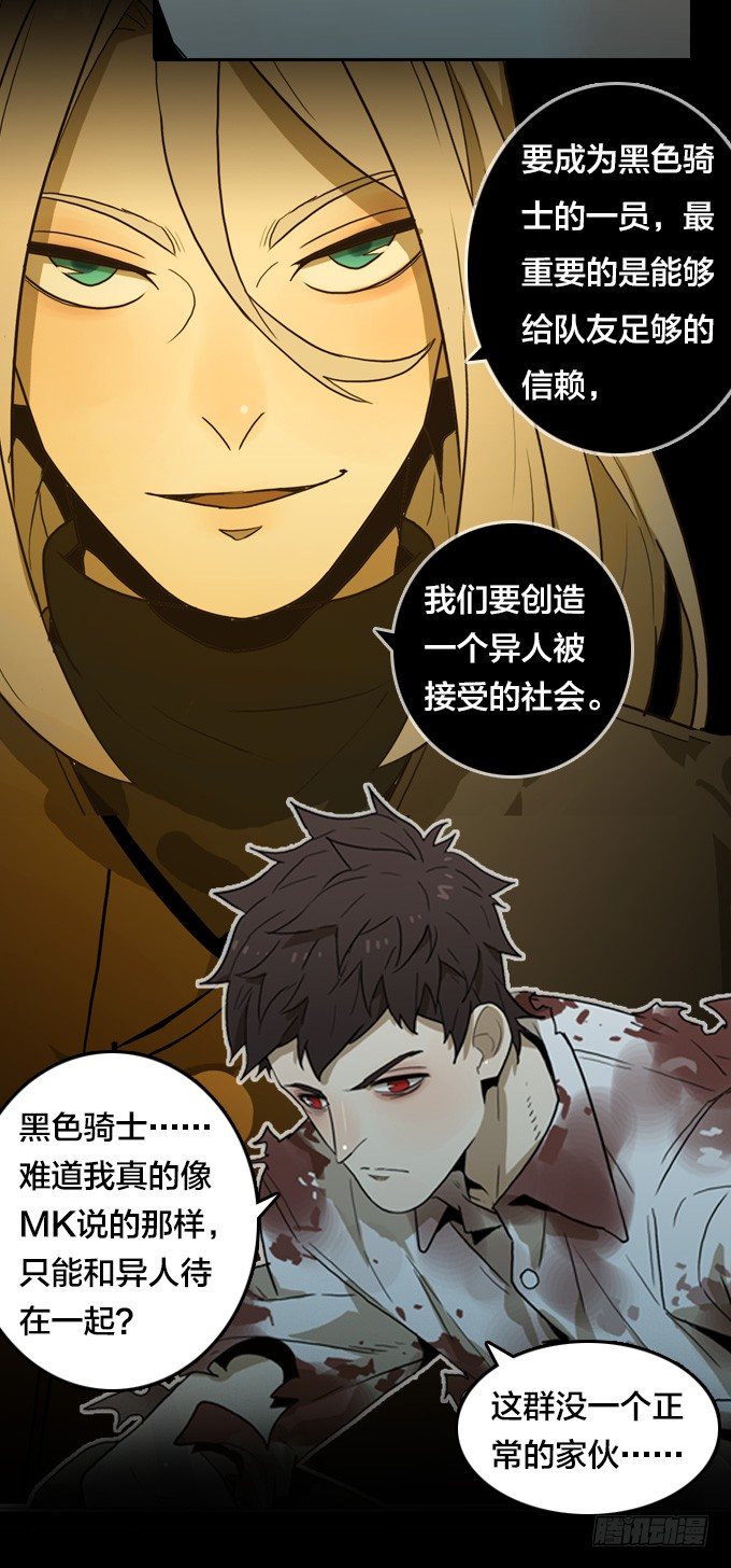 难逃一死的困境(1/2)-第15话