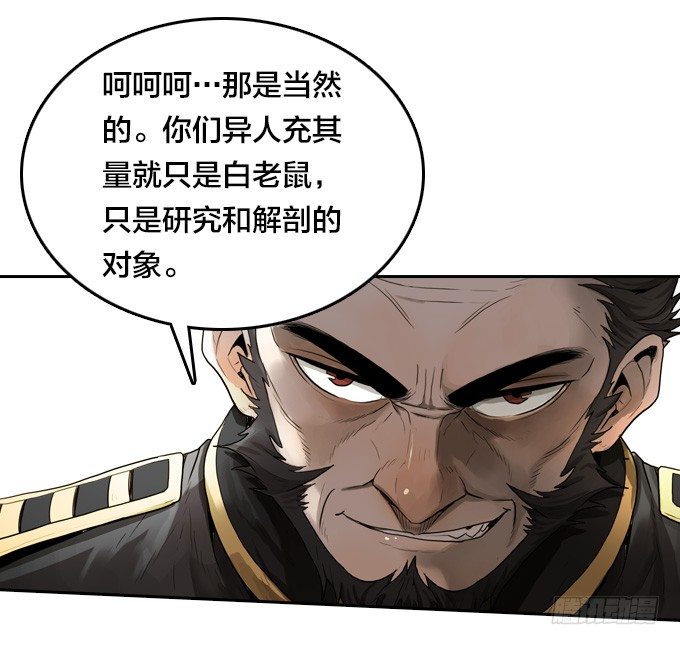 难逃一死的困境(1/2)-第15话