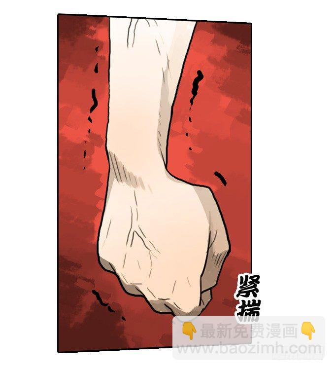 难逃一死的困境(1/2)-第15话