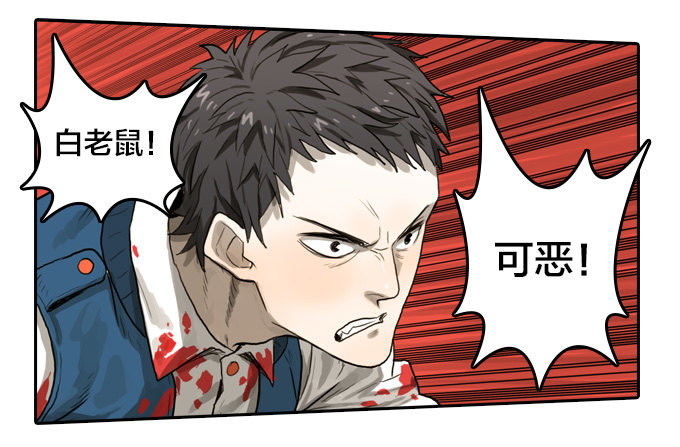 难逃一死的困境(1/2)-第15话