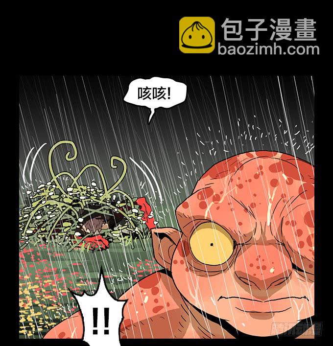 属于我的-第131话