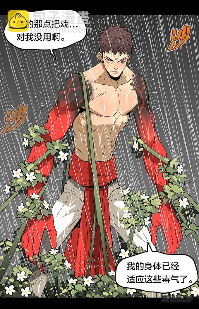 属于我的-第131话