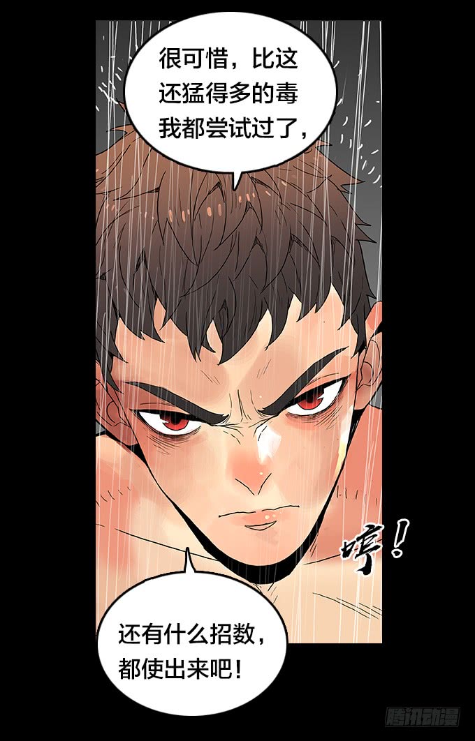 属于我的-第131话