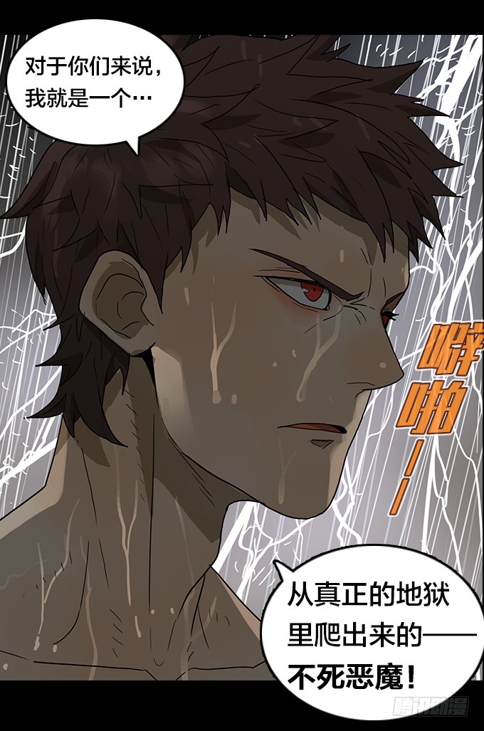 属于我的-第131话