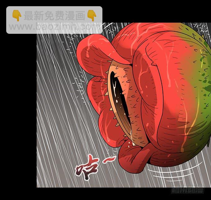 属于我的-第131话