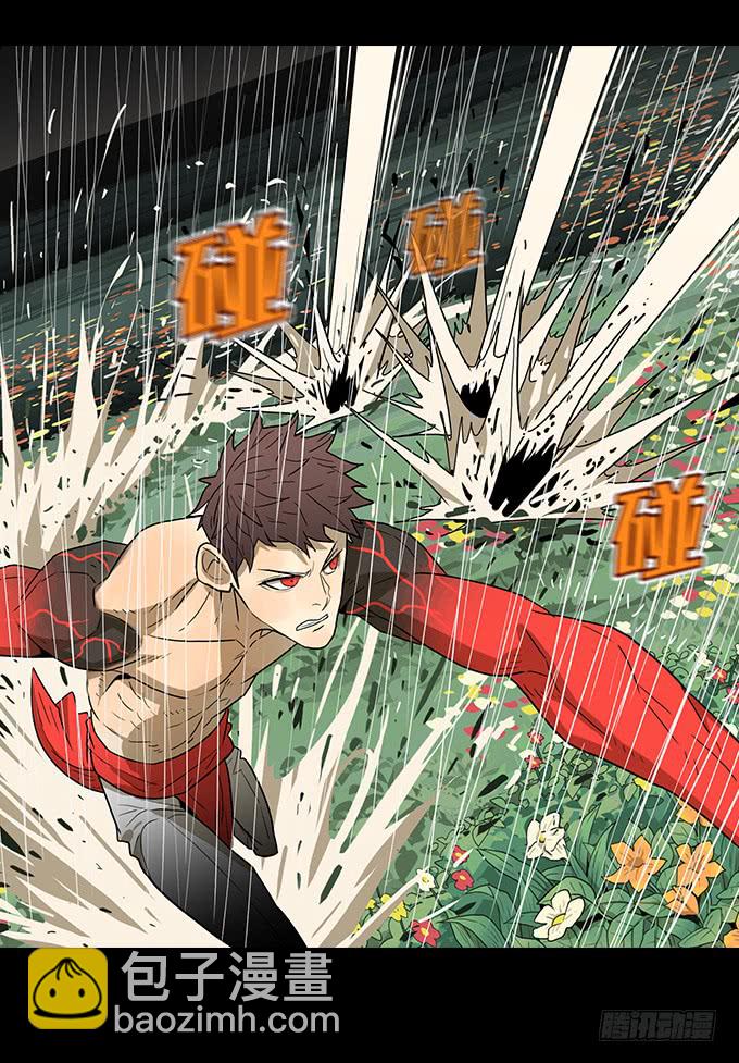 属于我的-第131话