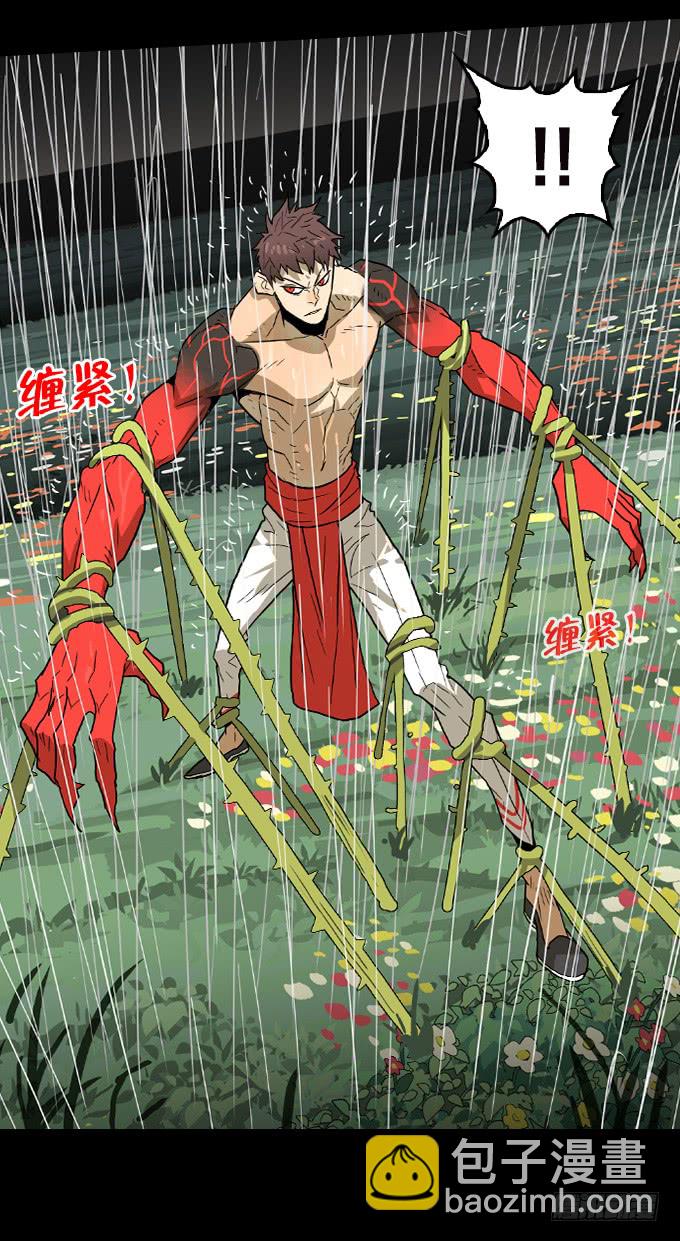 属于我的-第131话