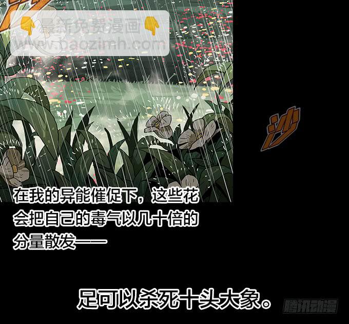 属于我的-第131话