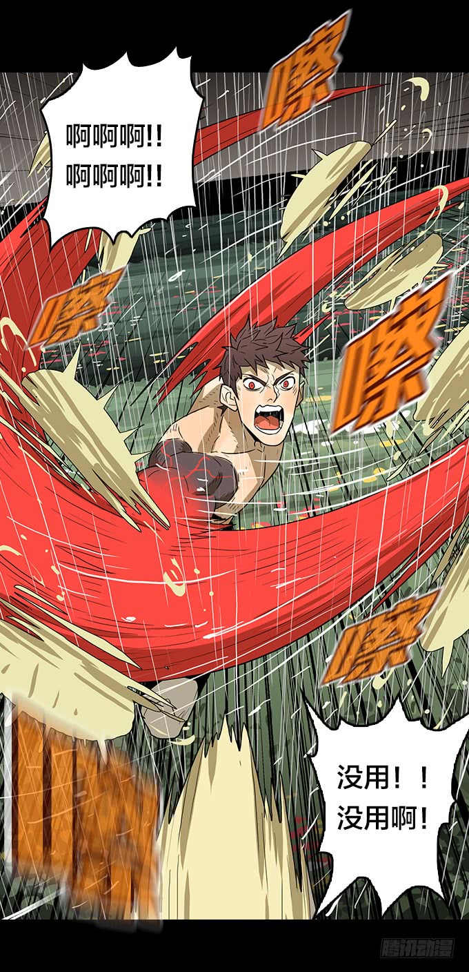 属于我的-第131话