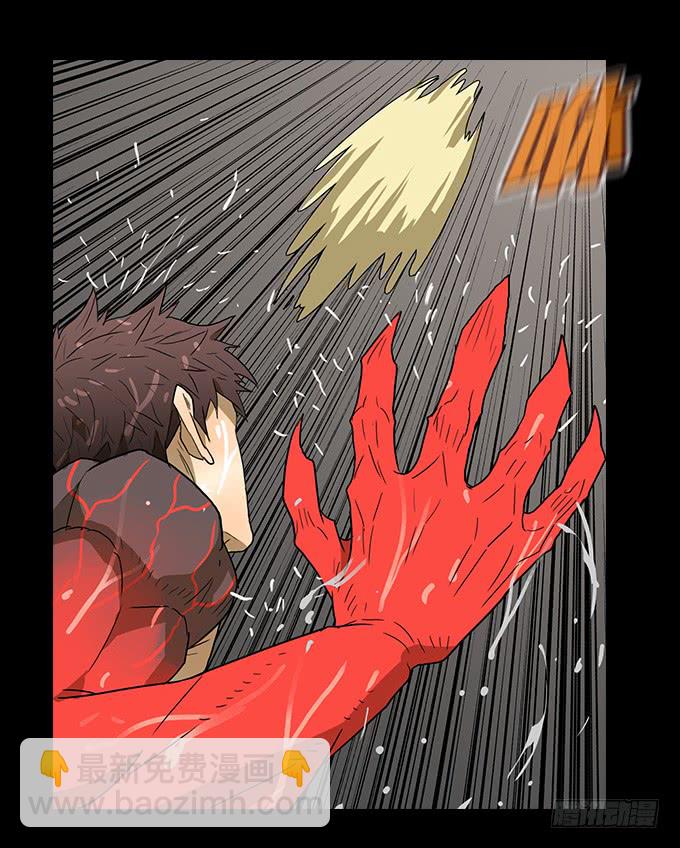 属于我的-第131话