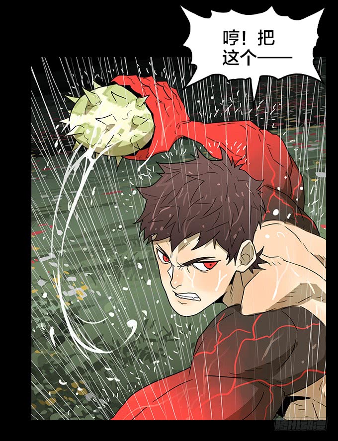 属于我的-第131话