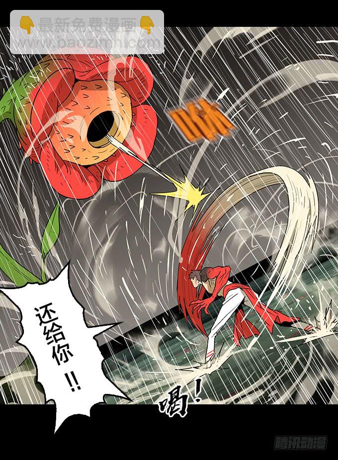 属于我的-第131话