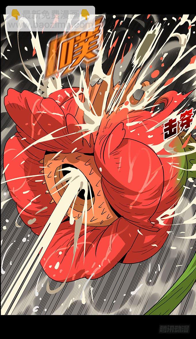 属于我的-第131话