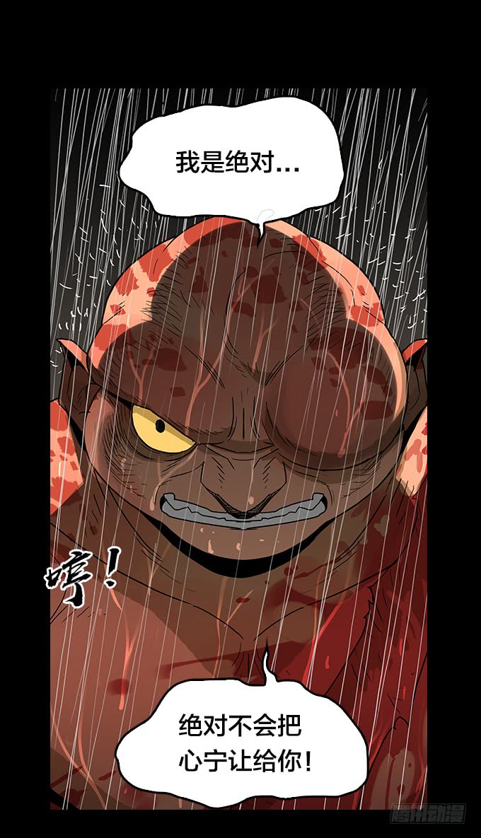 属于我的-第131话