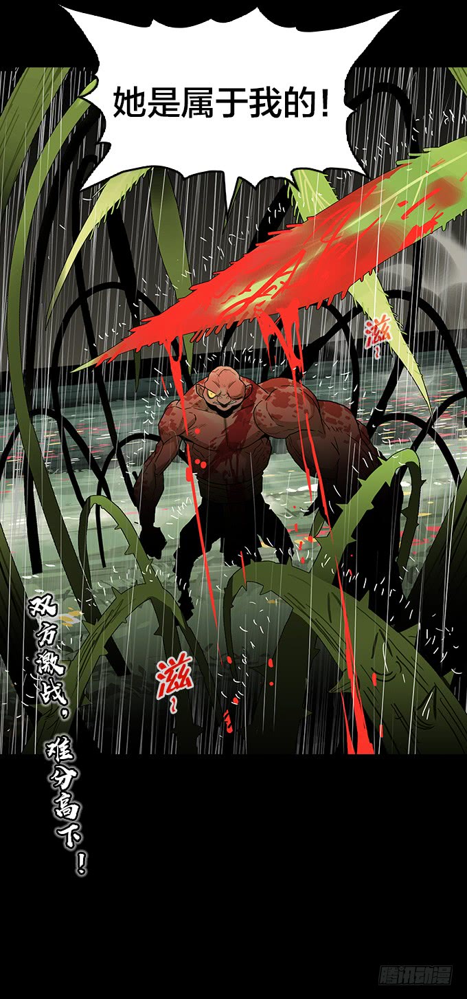 属于我的-第131话