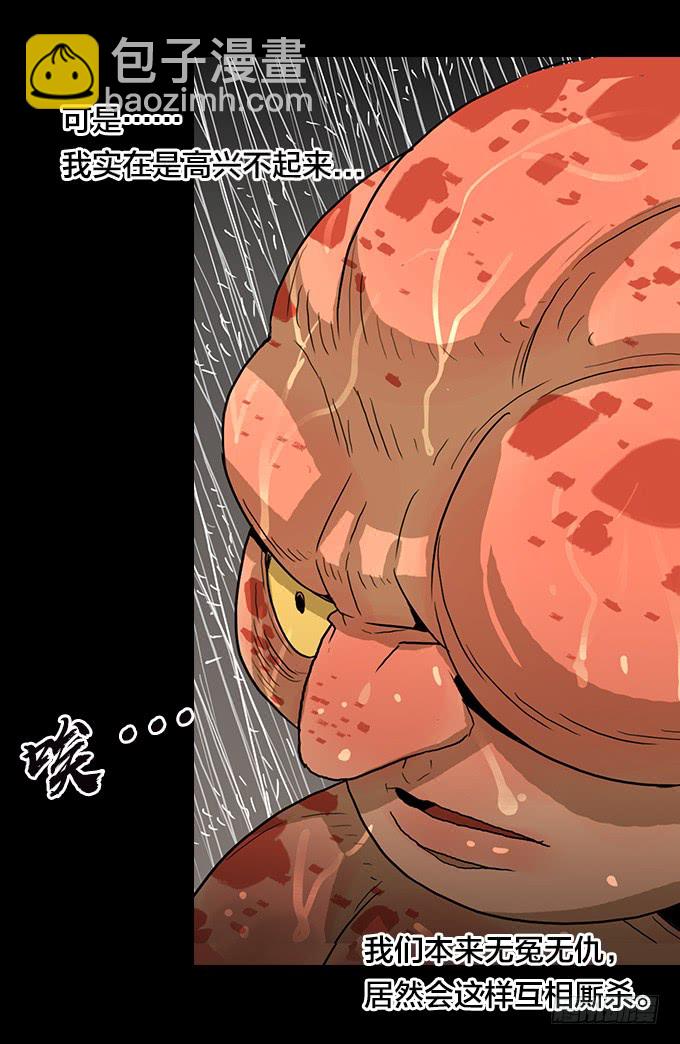 属于我的-第131话