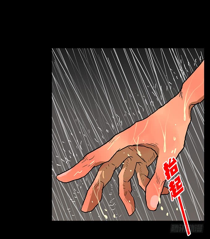 属于我的-第131话