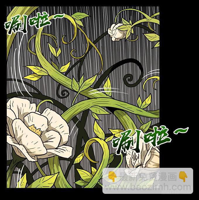 属于我的-第131话