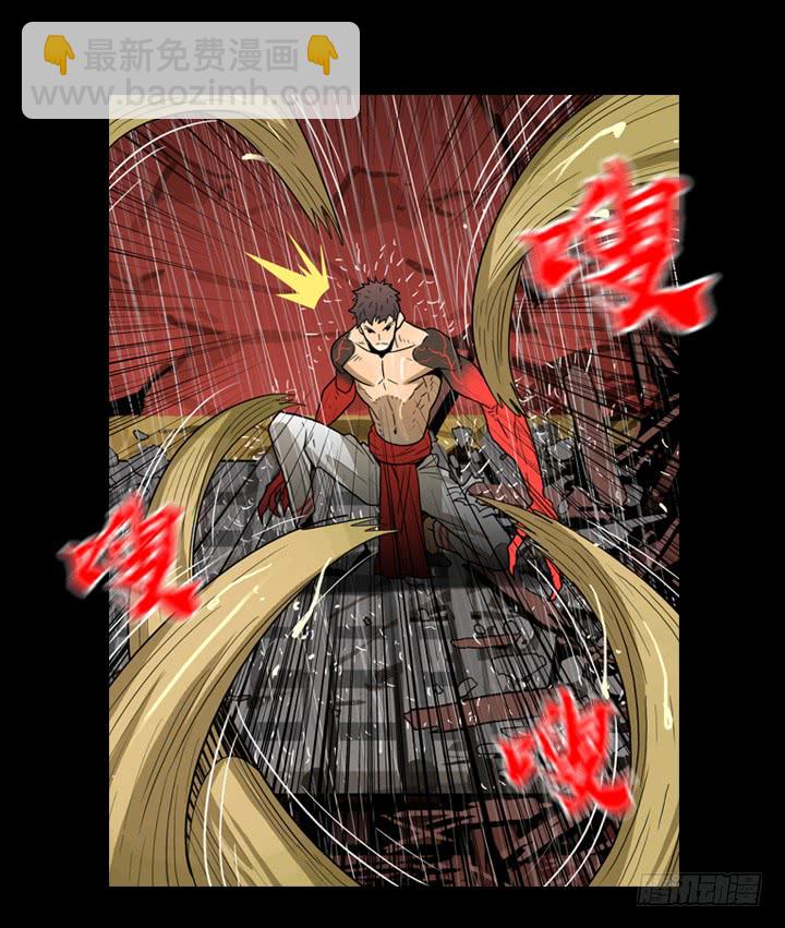 失控状态-第133话