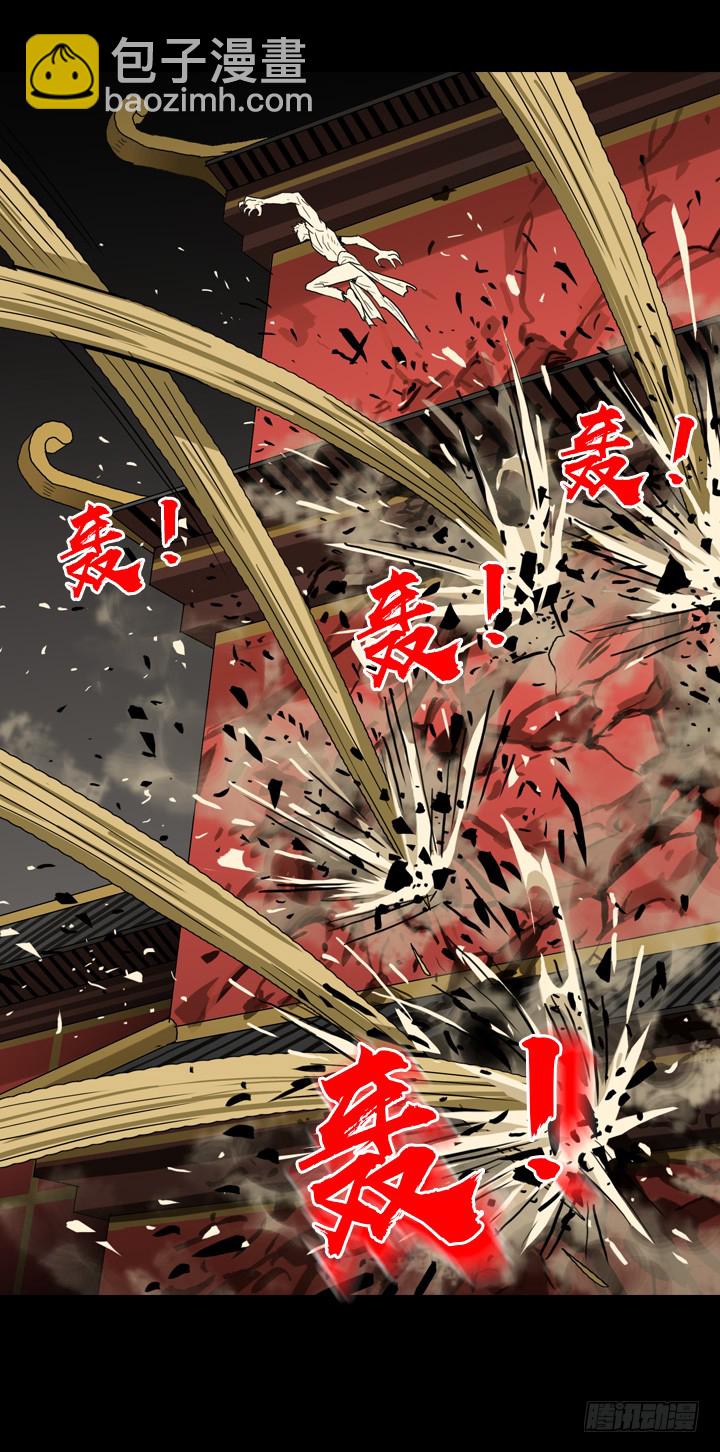 失控状态-第133话