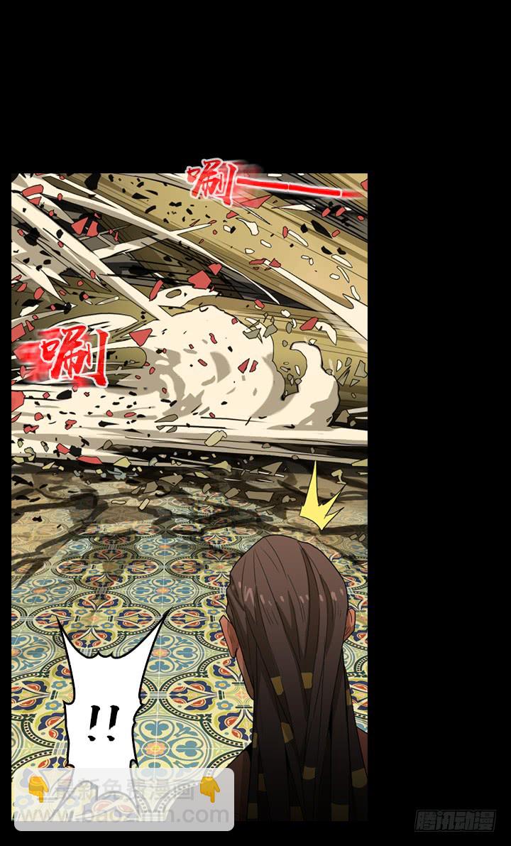 失控状态-第133话