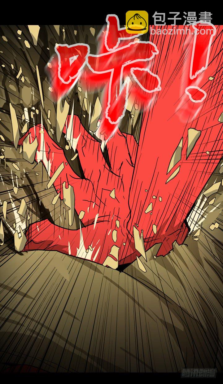 失控状态-第133话