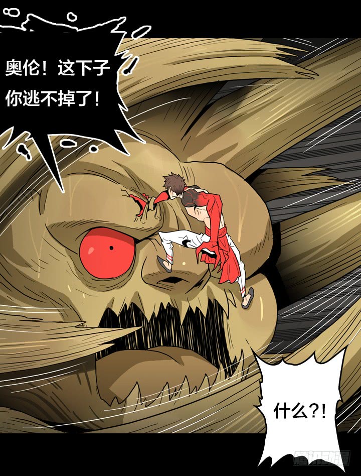 失控状态-第133话