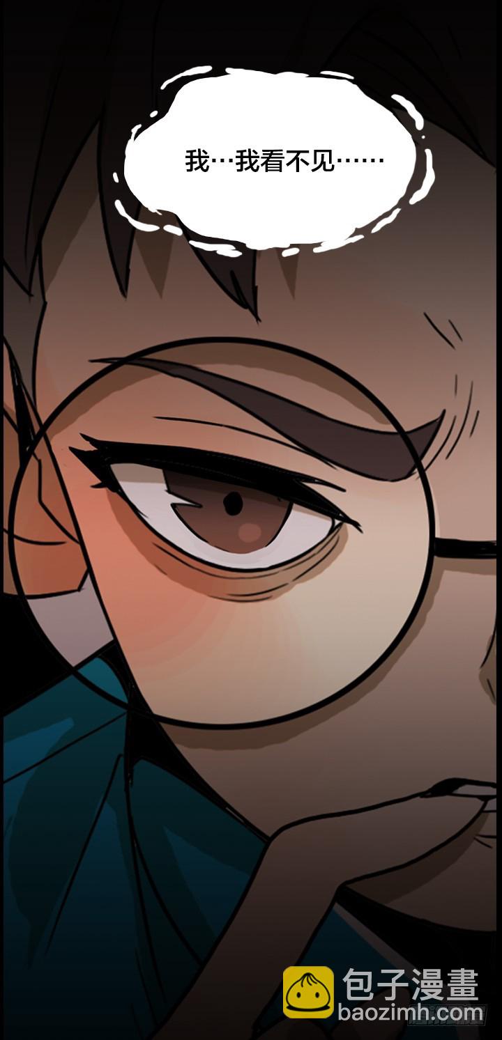 危险区域-第137话