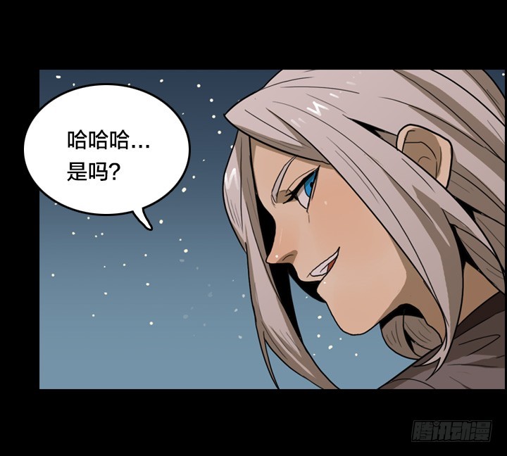 危险区域-第137话