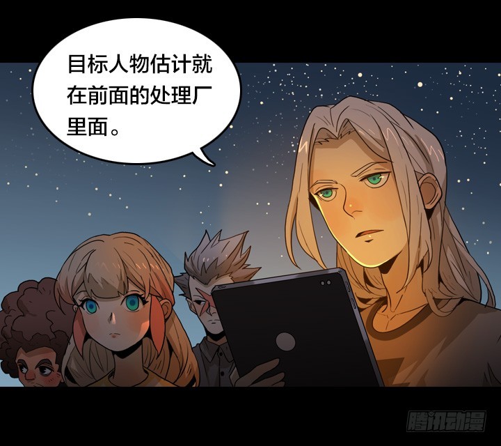 危险区域-第137话