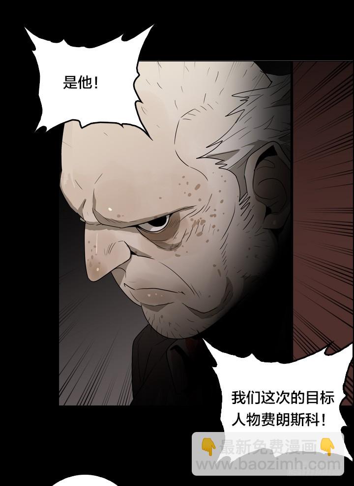 危险区域-第137话