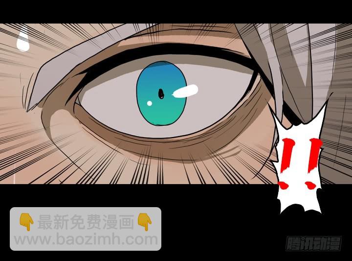 危险区域-第137话