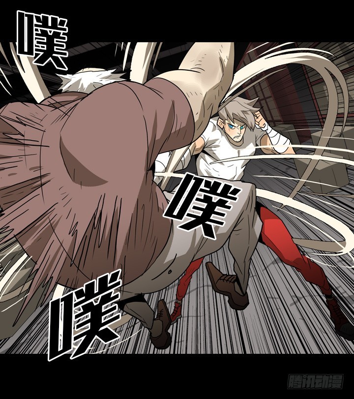 红衣少年-第139话