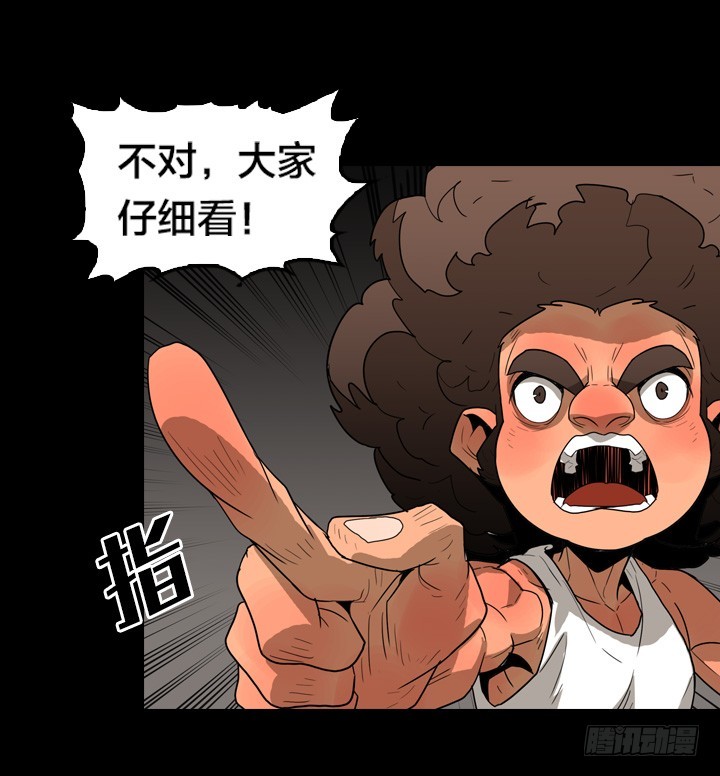 红衣少年-第139话