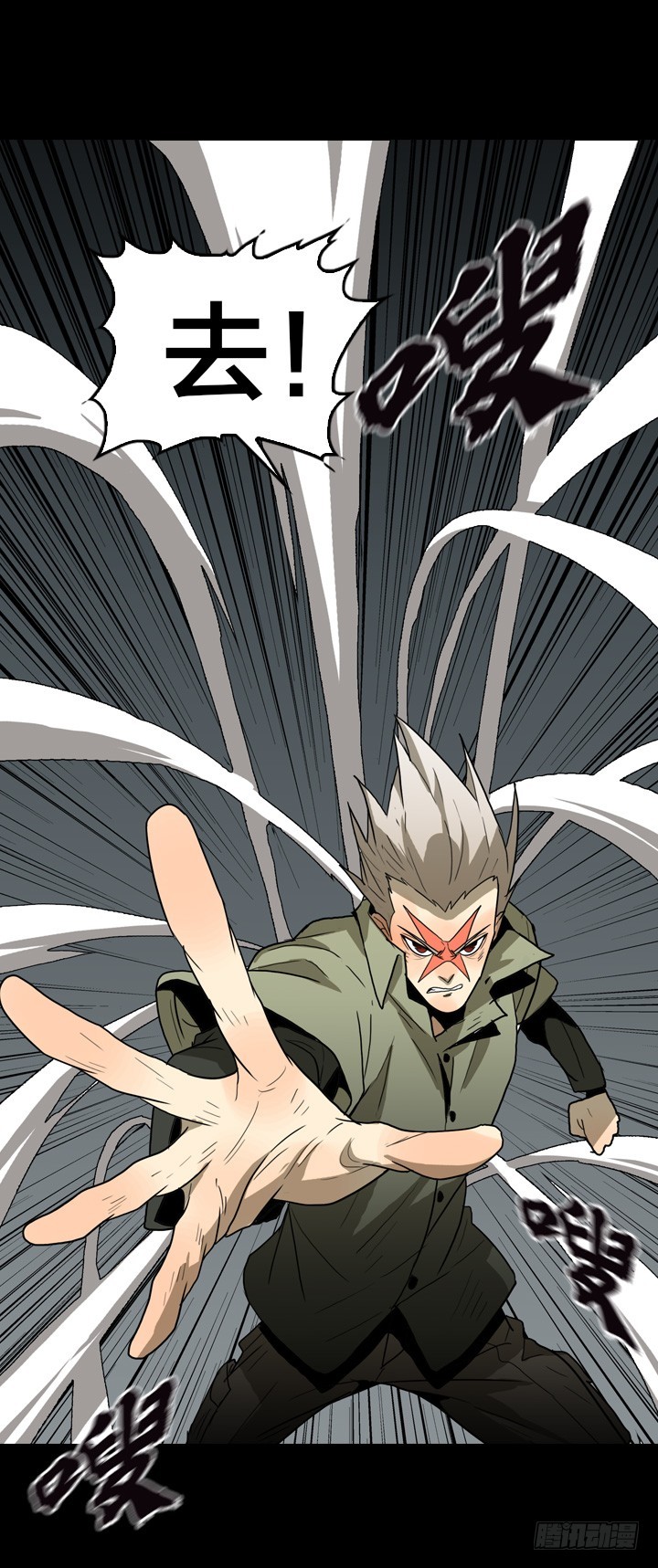 红衣少年-第139话