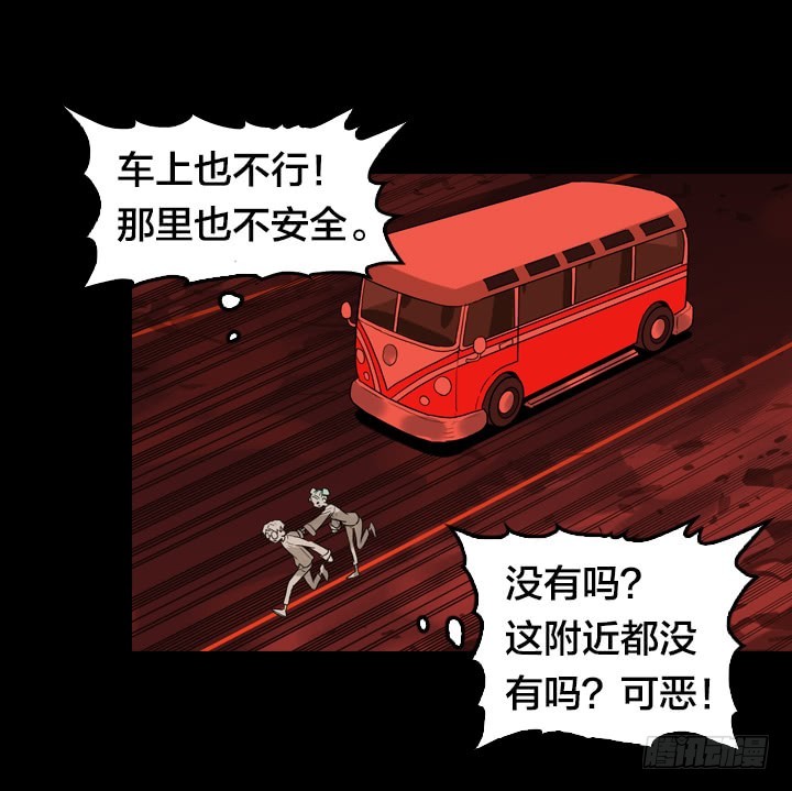 红衣少年-第139话