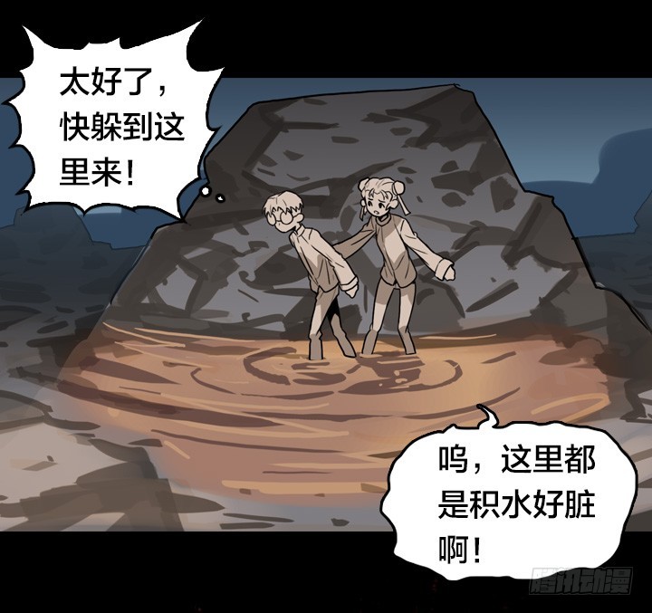 红衣少年-第139话