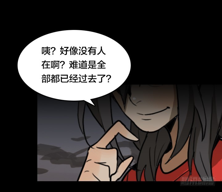 红衣少年-第139话