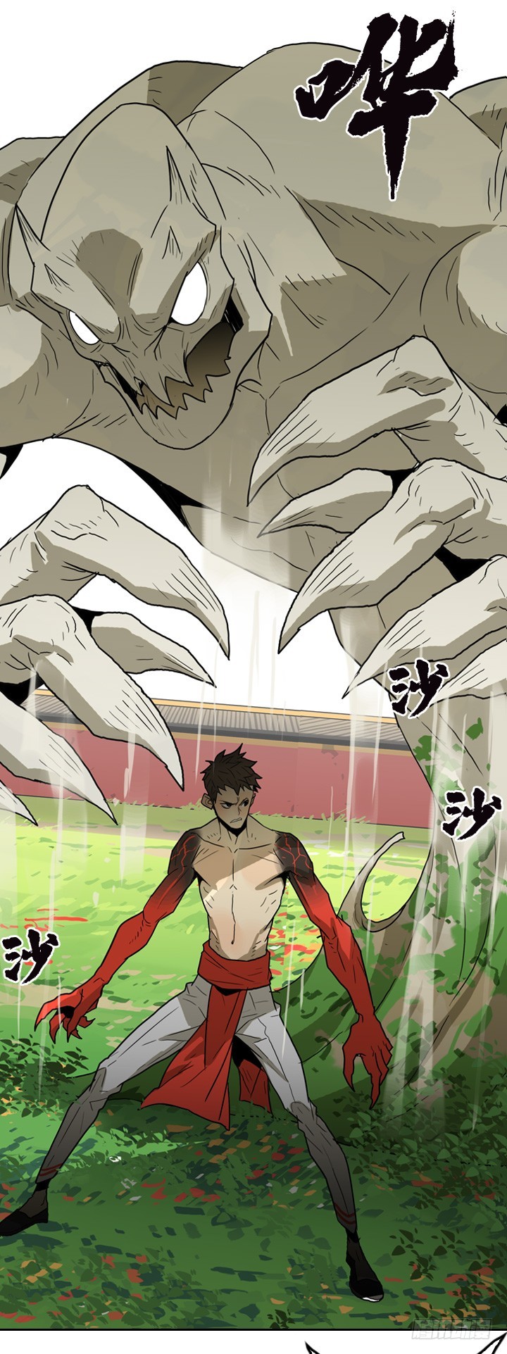 疯狂之心-第141话