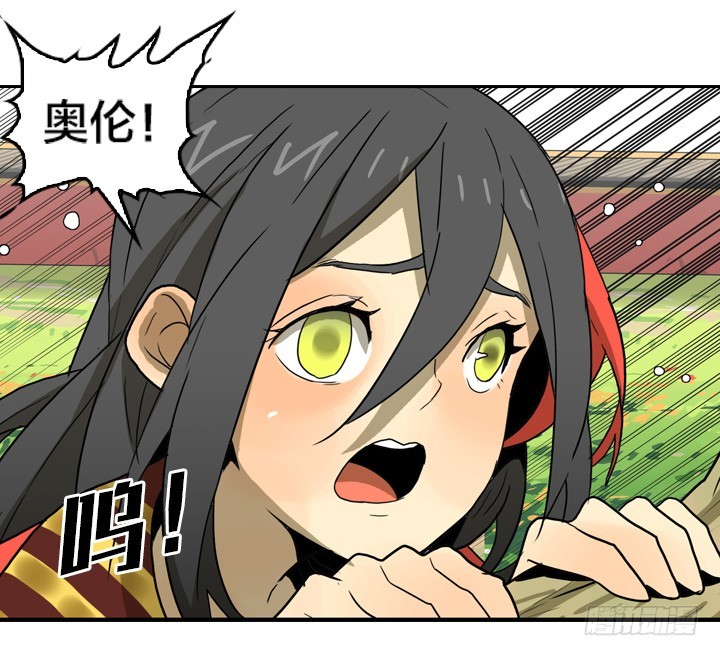 疯狂之心-第141话