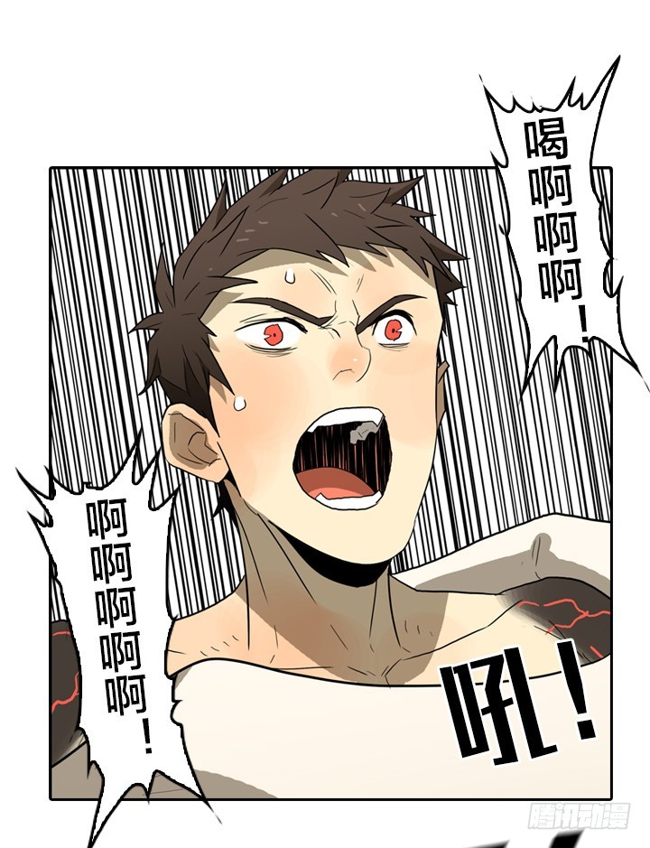 疯狂之心-第141话