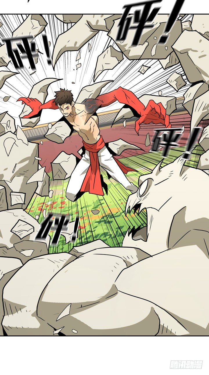 疯狂之心-第141话