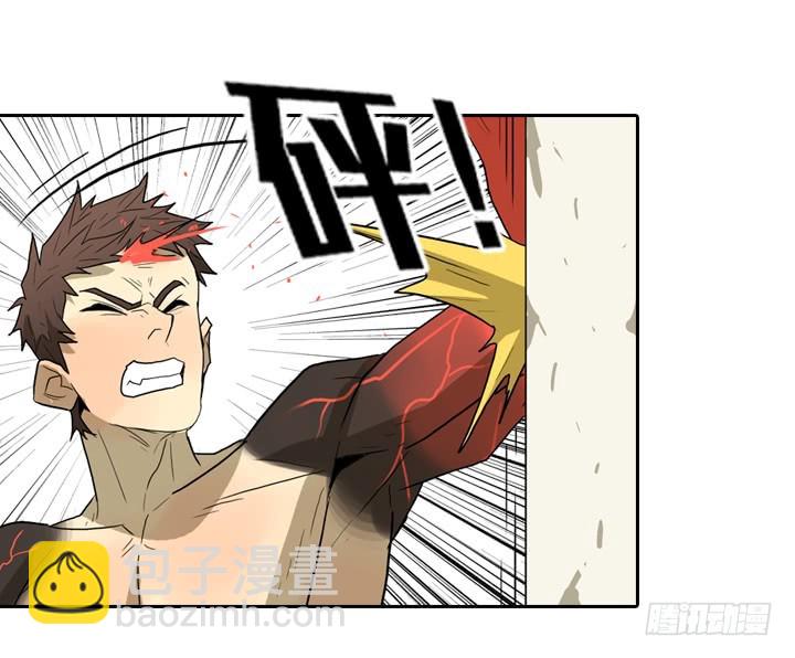 疯狂之心-第141话