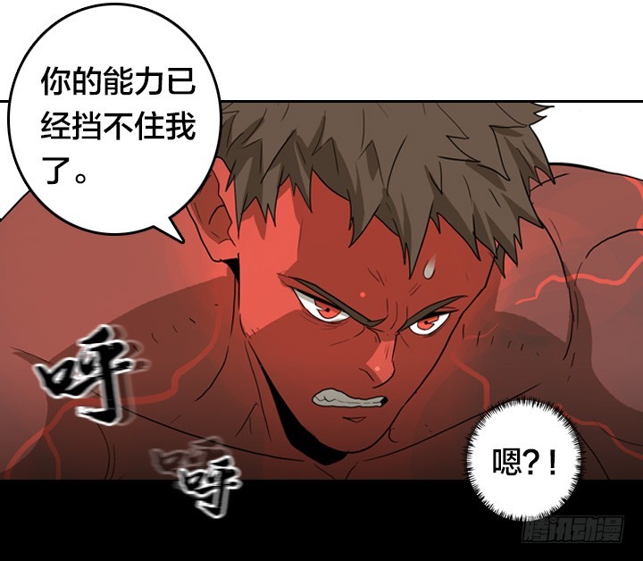 神话的结局(1/2)-第143话